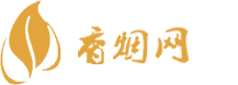 免税香烟哪些值得买